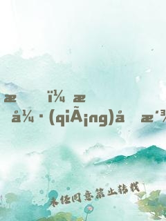 我！最強(qiáng)反派，掠奪主角氣運(yùn)